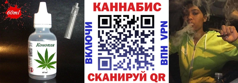 MEGA tor  Онега  Еда ТГК конопля 