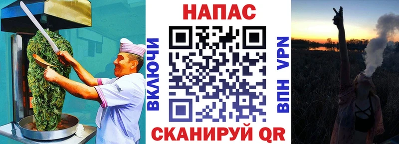 Еда ТГК конопля Онега