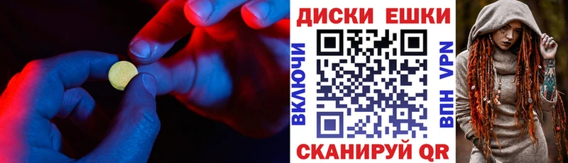 Ecstasy 280мг наркота Онега