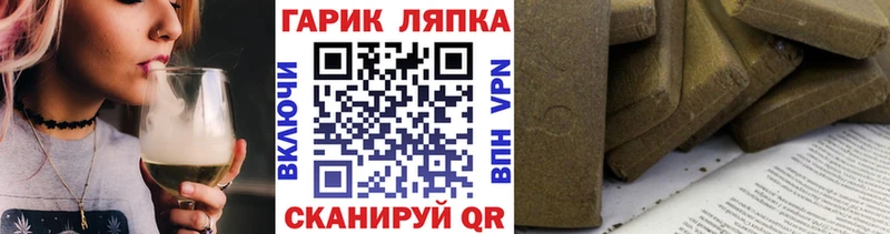 Гашиш Cannabis  Онега 