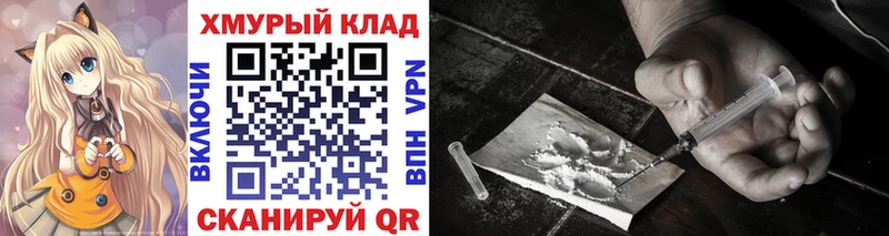 KRAKEN зеркало  Онега  ГЕРОИН VHQ 