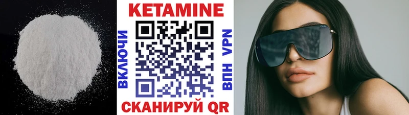 Кетамин VHQ  наркота  мега tor  Онега 