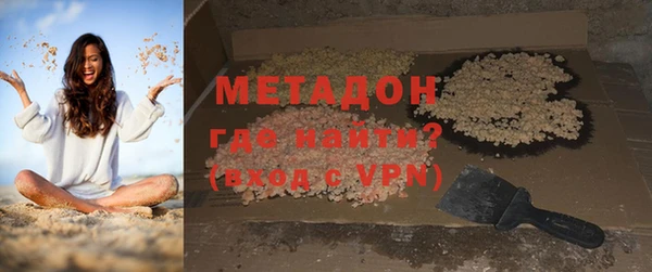 дурь Белокуриха