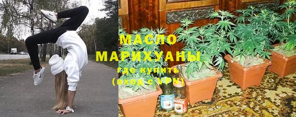 прущая мука Беломорск