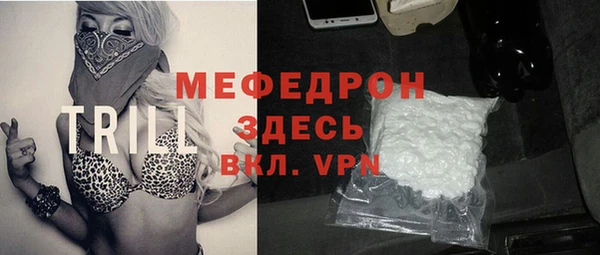 дурь Белокуриха