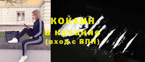 прущая мука Беломорск