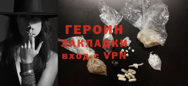 дурь Белокуриха