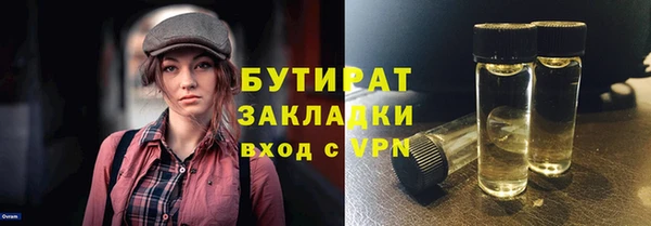 дурь Белокуриха