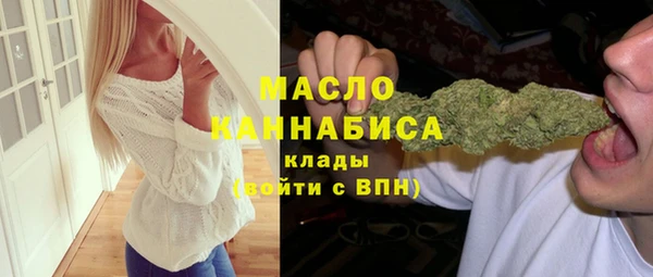 прущая мука Беломорск