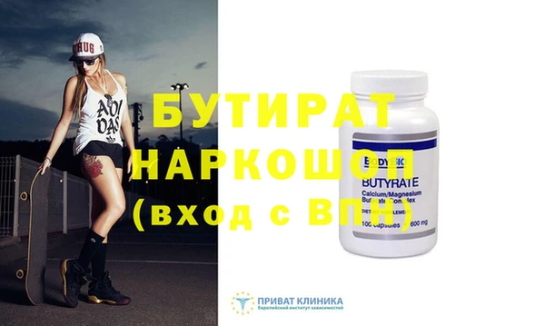 прущая мука Беломорск