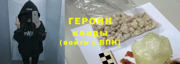 дурь Белокуриха