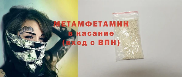 прущая мука Беломорск