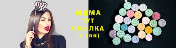 дурь Белокуриха