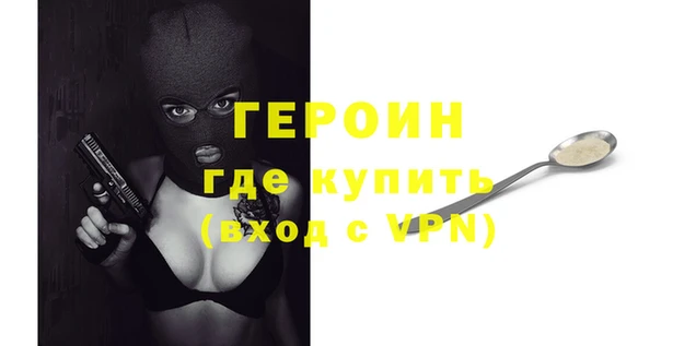 дурь Белокуриха