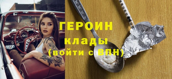 дурь Белокуриха