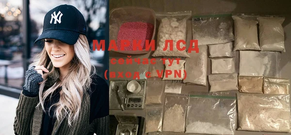дурь Белокуриха