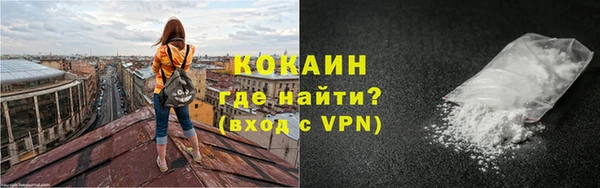 дурь Белокуриха