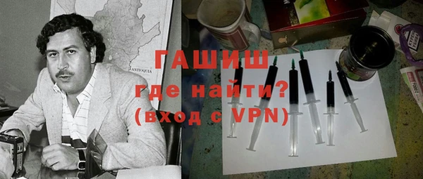 дурь Белокуриха