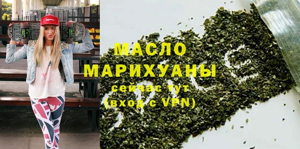 прущая мука Беломорск