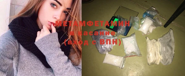 прущая мука Беломорск