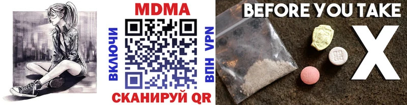 МДМА кристаллы Онега