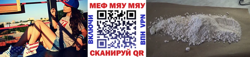 Меф кристаллы  блэк спрут зеркало  Онега  купить  