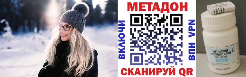 МЕТАДОН VHQ  hydra   Онега  наркотики 