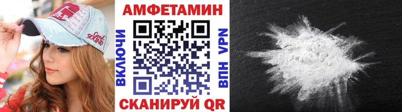 закладка  Онега  Метамфетамин мет 