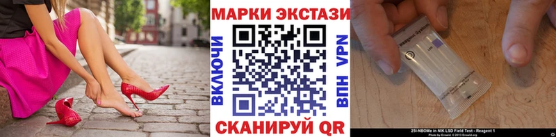 наркошоп  Онега  Наркотические марки 1,5мг 