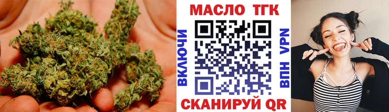 Дистиллят ТГК концентрат  MEGA маркетплейс  Онега 